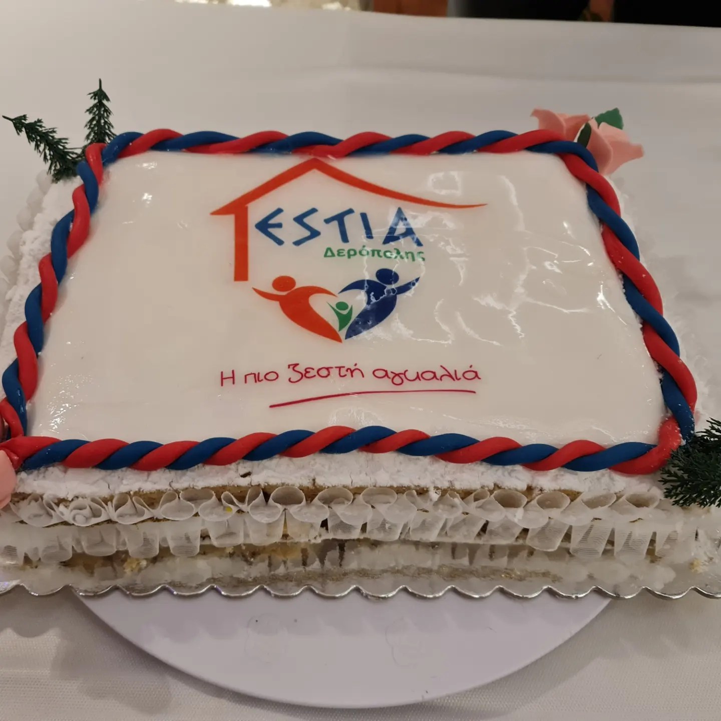 Κοπή πρωτοχρονιάτικης πίτας