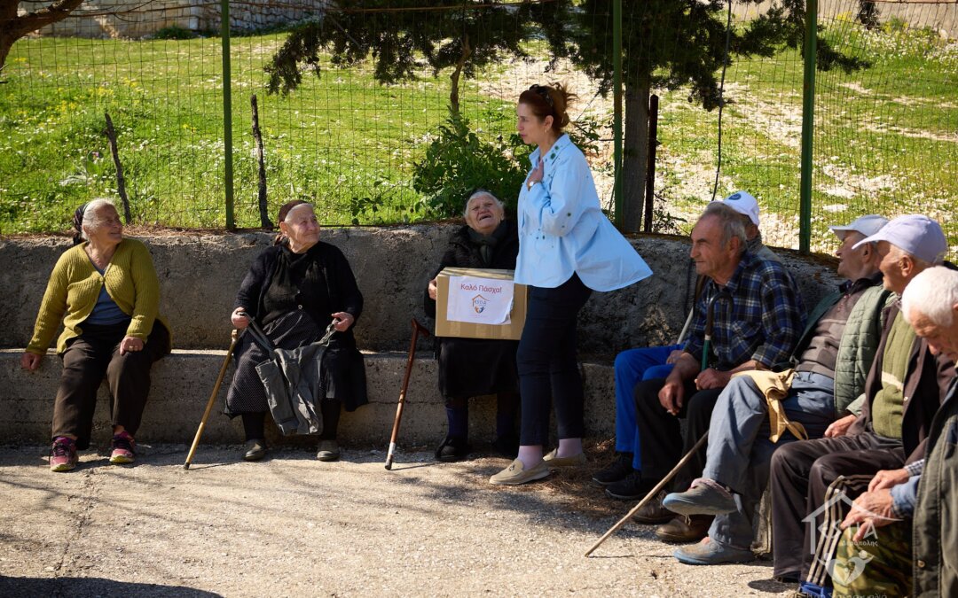 ΠΑΣΧΑΛΙΝΑ ΔΕΜΑΤΑ ΣΤΟΥΣ ΚΑΤΟΙΚΟΥΣ ΤΟΥ ΚΡΑ