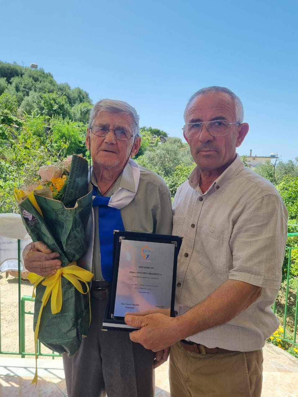 Τιμητική βράβευση στους Συνταξιούχους Δάσκαλους, κ Γρηγόρη Αναγνώστη και κα Ευθαλία Παππά