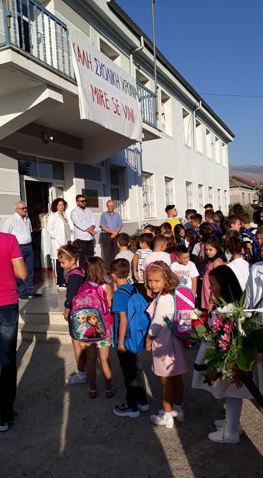 14 Σεπτεμβρίου 2019 – Έναρξη σχολικής χρονιάς