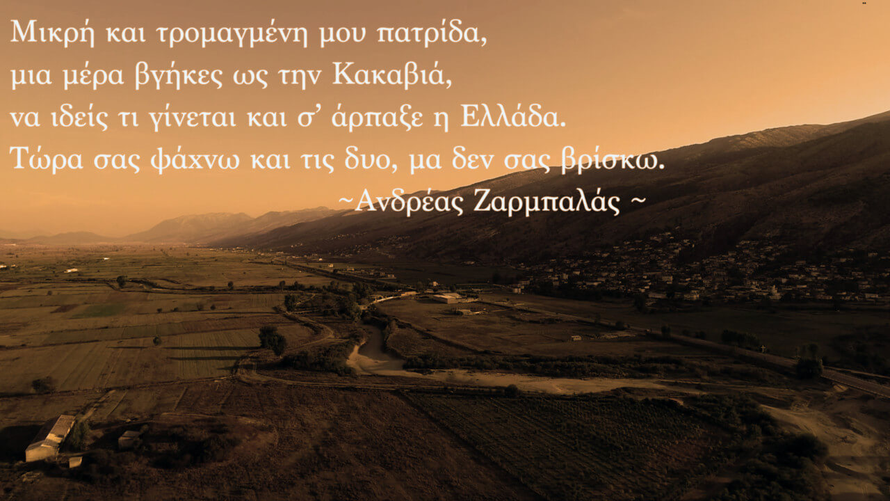 Συναισθηματική εγκατάλειψη